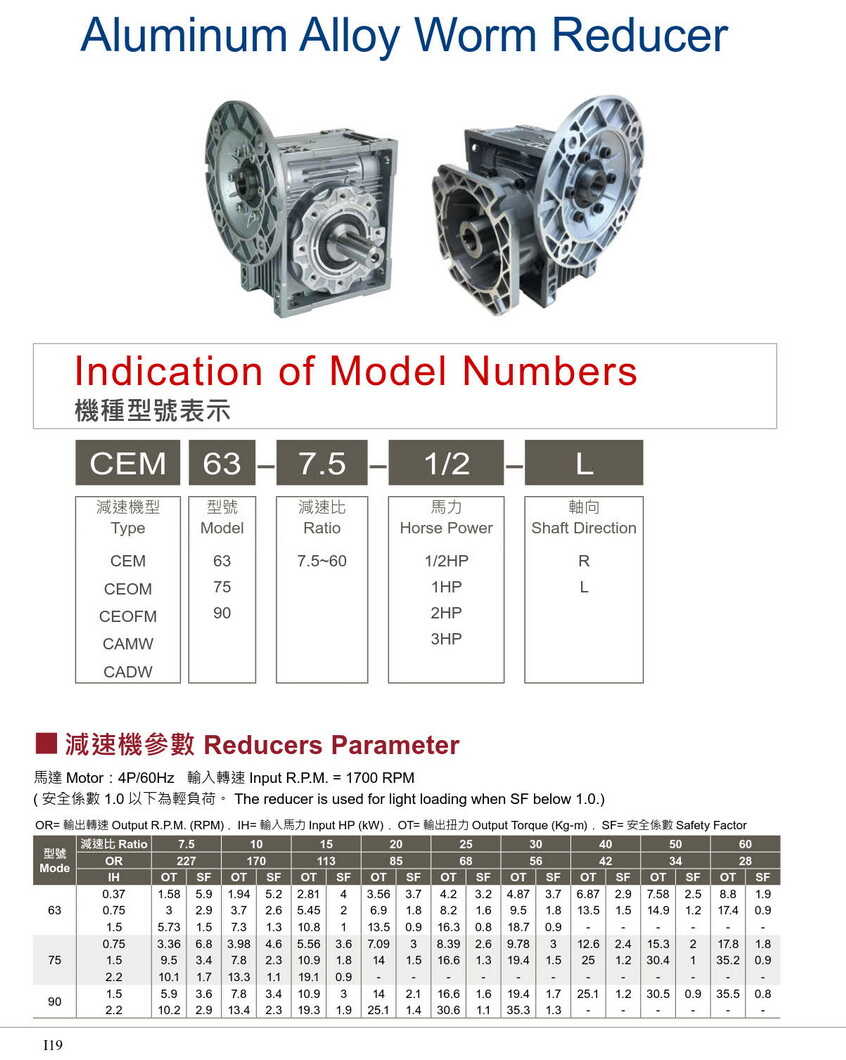 利明蝸輪減速電機.jpg 利明蝸輪減速電機.jpg