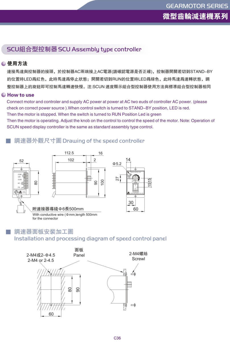 臺灣利明調速器接線(xiàn)