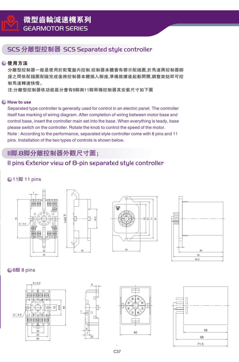 臺灣利明調速器接線(xiàn)圖