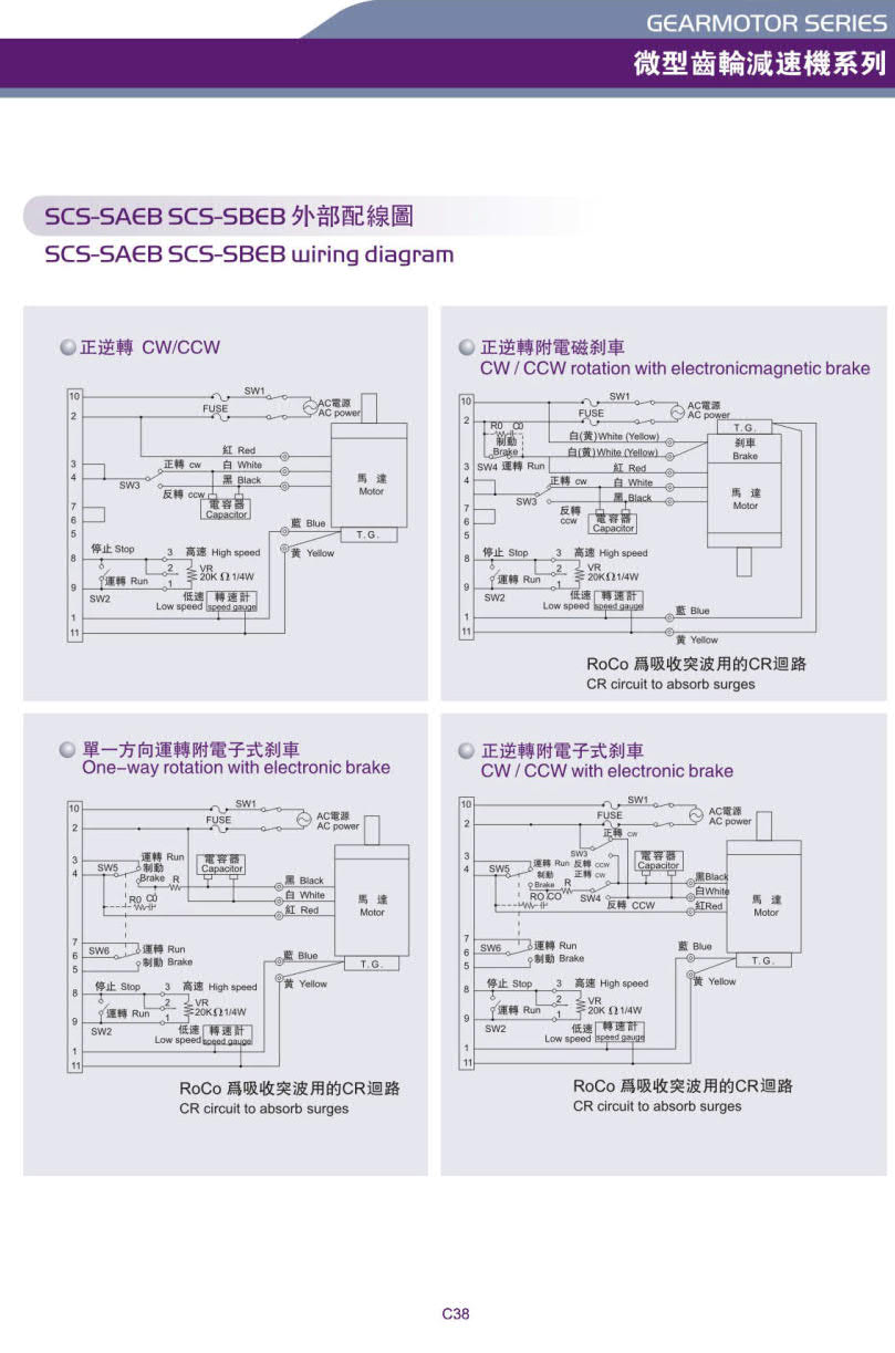 利明電機調速器接線(xiàn)