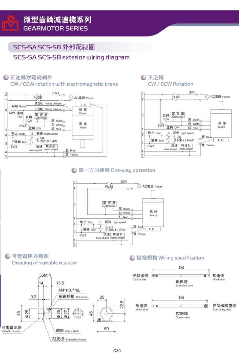 利明電機調速器接線(xiàn)圖